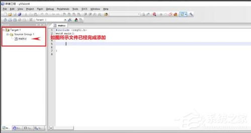 C語言嵌入式開發(fā)入門指南 Keil C51免費(fèi)下載與軟件安裝教程